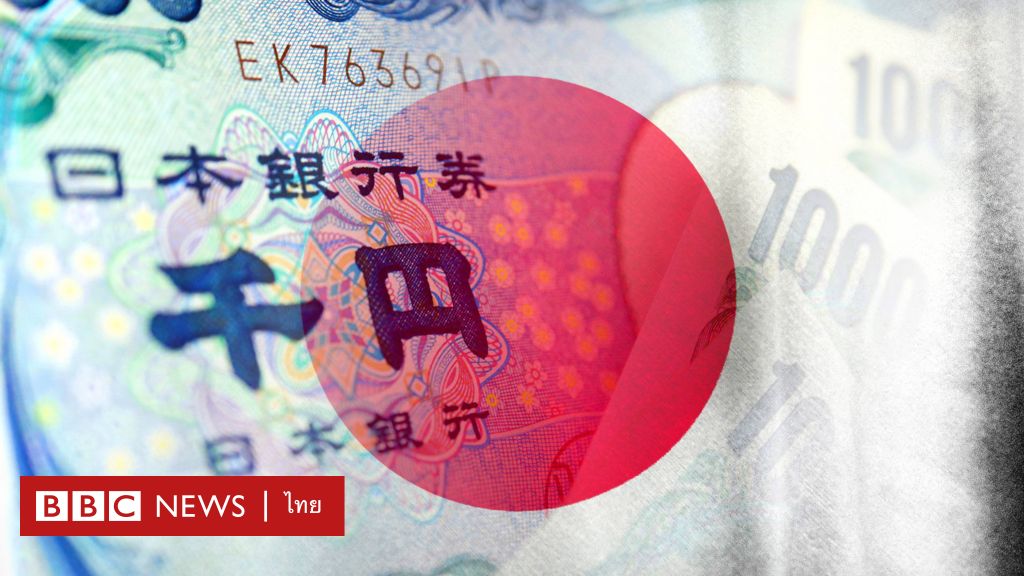 日本、17年ぶりに主要金利を引き上げ – BBCニュース タイ