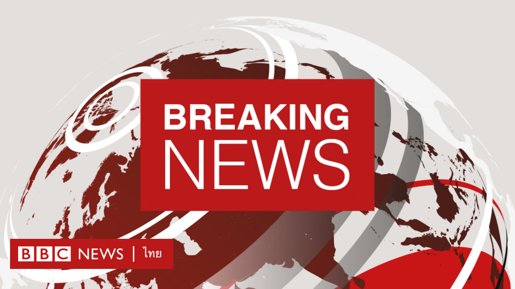 ส.ส. อังกฤษ โหวตรับรองจัดเลือกตั้งทั่วไป 12 ธ.ค. BBC News ไทย