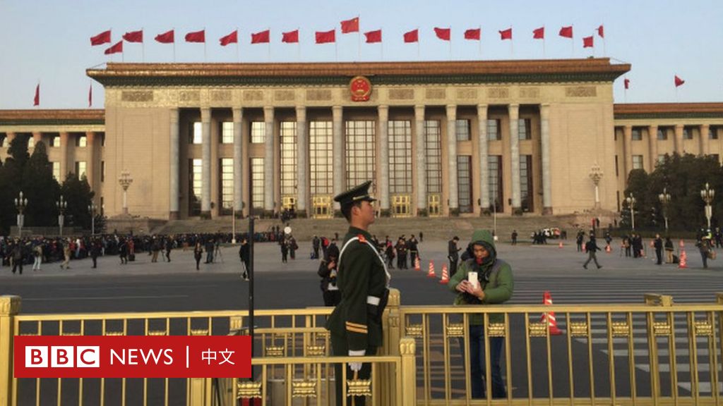 观点中国两会值得关注热点 BBC News 中文