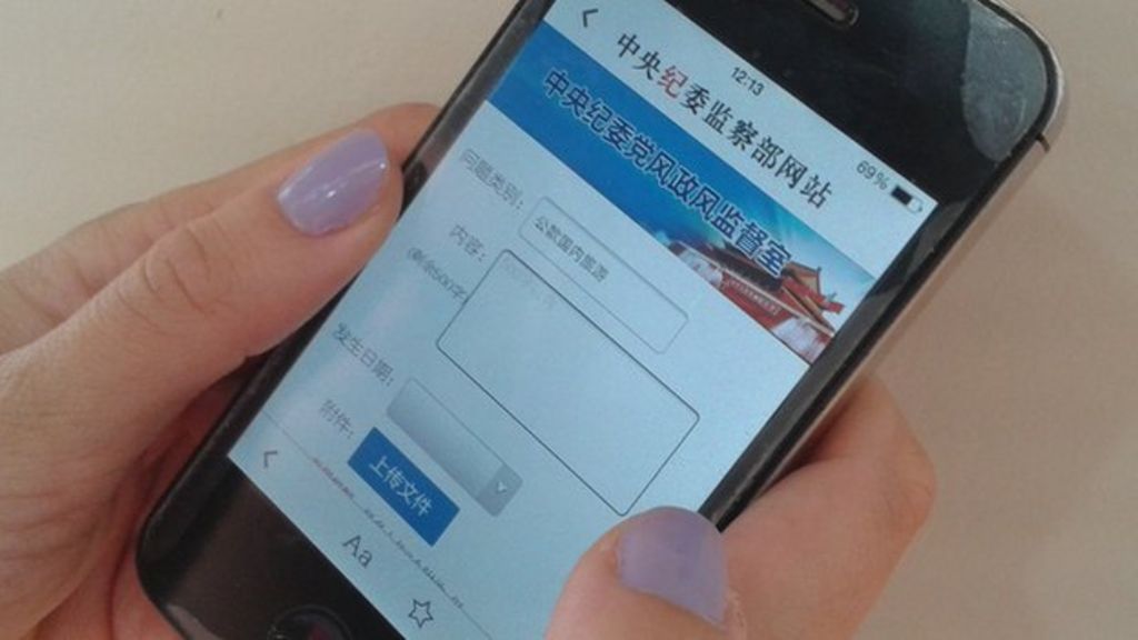 China 'graft app' sees tip-offs soar