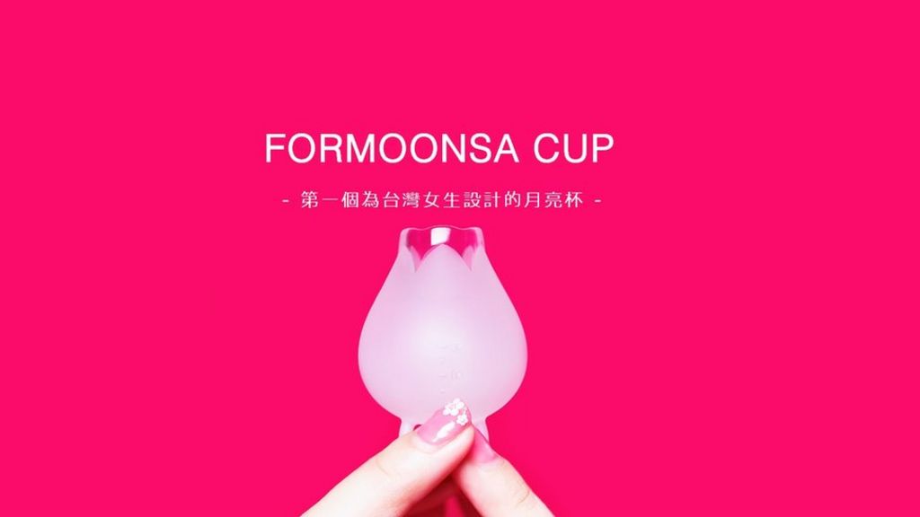 First Menstrual Cup To Be Legally Available In Taiwan Bbc News 