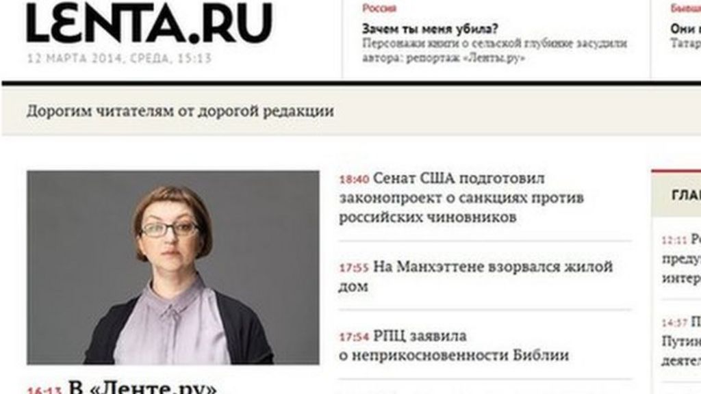 Лента Ру Официальный Сайт Магазин Москва Лента Ру Официальный Сайт Магазин Москва