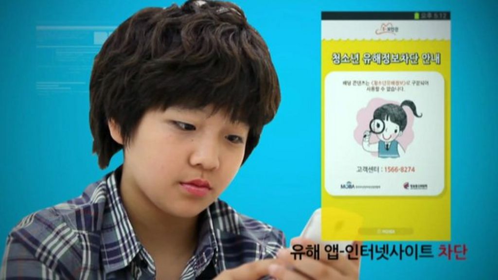 VIDEO: Smartphone Sheriff in South Korea