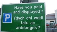 Arwydd talu ac arddangos (cyffredinol)