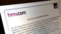 The HMV website