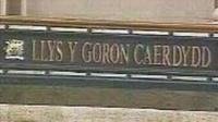 Llys y Goron Caerdydd
