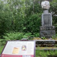 Carragh-cuimhne do Sheumas a' Ghlinne