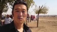 Still image purported to show Kenji Goto