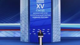 Съезд ЕР: "Оксана, ты нам нужна! Вставай с нами в ряды"