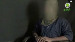 boko haram
