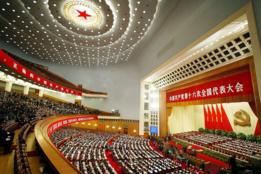 Partido comunista de china