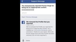 فيسبوك يحذف حسابين بسبب صور مسروقة تدعي إصابة طفل بالسرطان