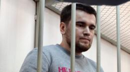 "Узник Болотной" Гаскаров: рано или поздно Россия придет к реформам