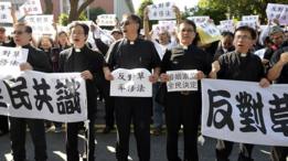 В Тайване прошли митинги против легализации однополых браков