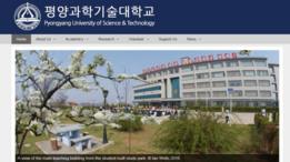 La página web de PSUT