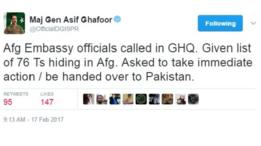 ٹویٹ