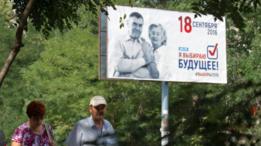 Кандидат от Партии роста обратился в ЦИК с жалобой на применение админресурса в Бурятии