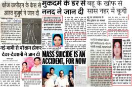 Recortes de diarios indios.