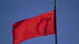 Bandera de la URSS