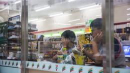 Bodega en Seúl