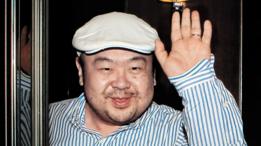 Kim Jong nam