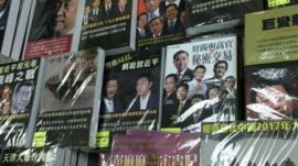 Banned books for sale at the Causeway Bay Bookstore