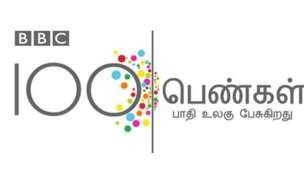 100 பெண்கள் தொடர்