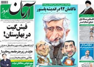 آرمان