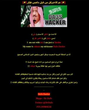 Screengrab of a hacked Iranian webpage