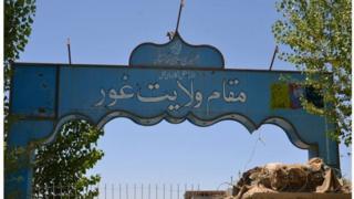 غور