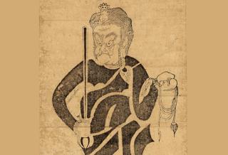 Fudo Myo-o, Japan, 17th Century