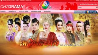 Screenshot of Thai TV Channel 7's website for the soap opera A Lady's Flames