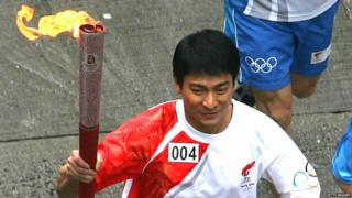 The Beijing 2008 Olympic Torch. It is red and looks like a rolled up scroll of paper.