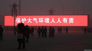 Tiananmen Square in Beijing is shrouded with heavy smog