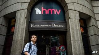 HMV shop in Hong Kong