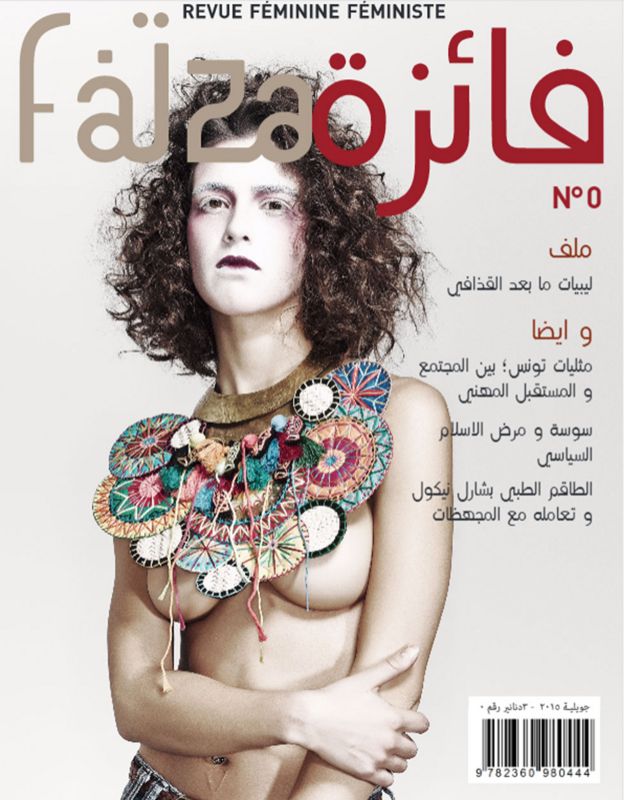 The cover of the first edition of Farida