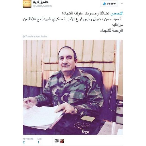 #تفجير_حمص