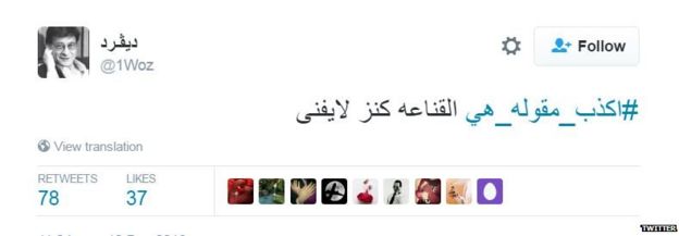 #اكذب_مقوله_هي