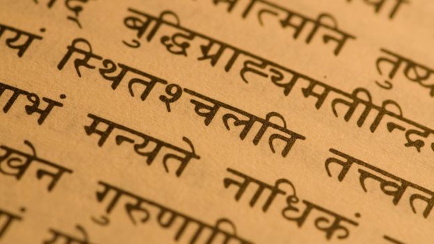 Texto en sánscrito