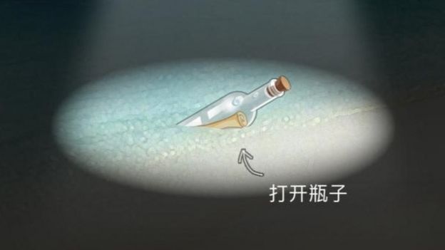 Ilustración de una botella lanzada al mar con un mensaje