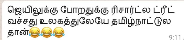 வாட்சப் அப்