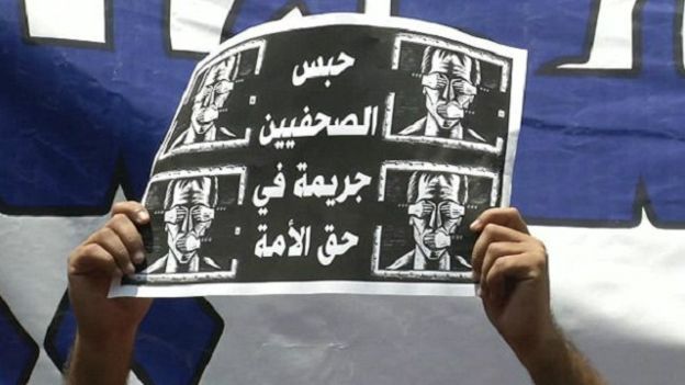 لافتة في مظاهرة عن حبس الصحفيين في مصر