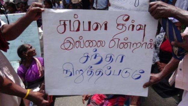 தினக்கூலியை அதிகரிக்க இணக்கம் என அரசு கூறுகிறது