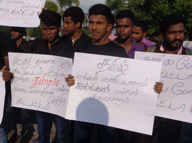 பதாகைகளை ஏந்தியவாறு போராட்டம்