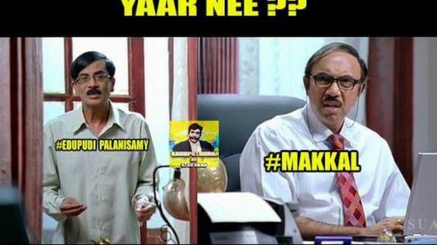 சமூக ஊடகங்களில் வலம் வரும் மீம்கள்