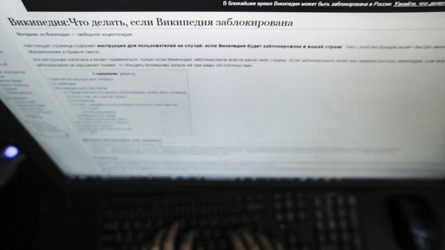 википедия