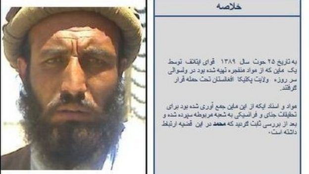 Nato wanted poster for Mohammad Ashan