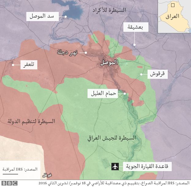الموصل