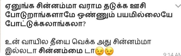 வாட்சப் அப்