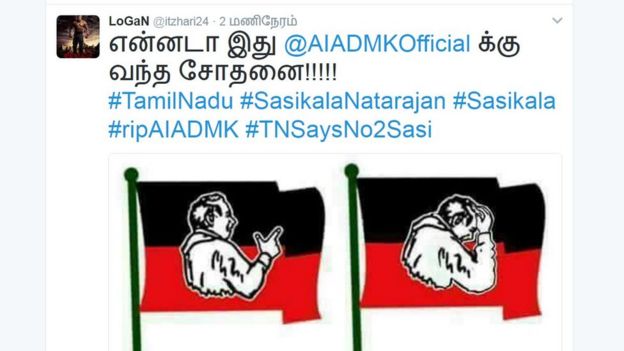 மீம் தொகுப்பு